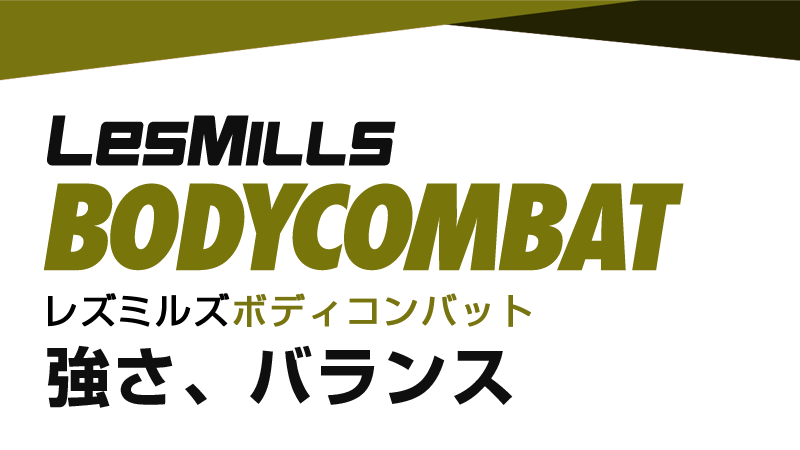bodycombat