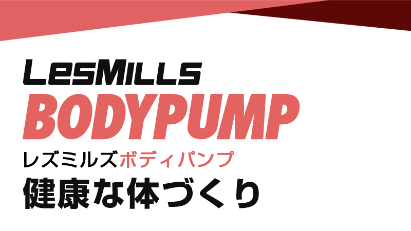 bodypump